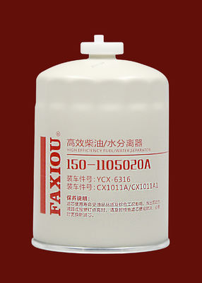 Separador de agua del filtro de la maquinaria agrícola del combustible diesel 150-1105020A