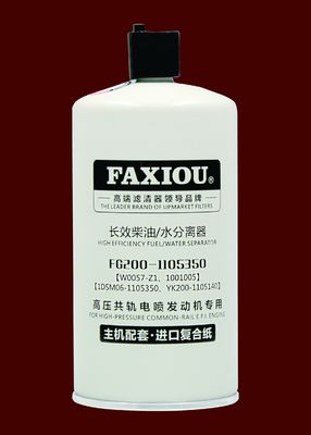 Equipo universal FG200-1105350 del filtro del separador de agua del combustible diesel TS16949