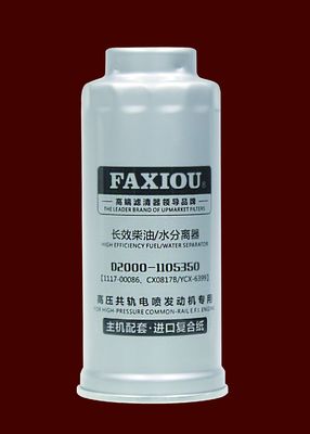 Separador de agua diesel resistente del filtro D2000-1105350