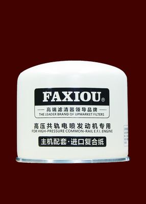 Filtro de aceite de motor diésel EFI 1105010D6710