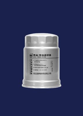 Separador de agua diesel del filtro de combustible del tractor EX04312